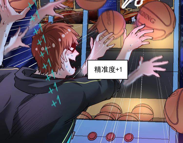 第44话 Air Jorfan69