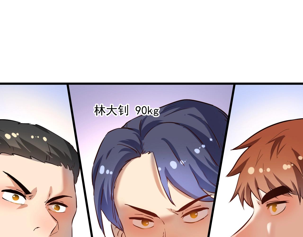 第175话 混合团体赛75