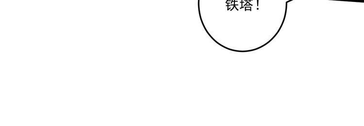 第75话 谁抢走了我的麦克风34