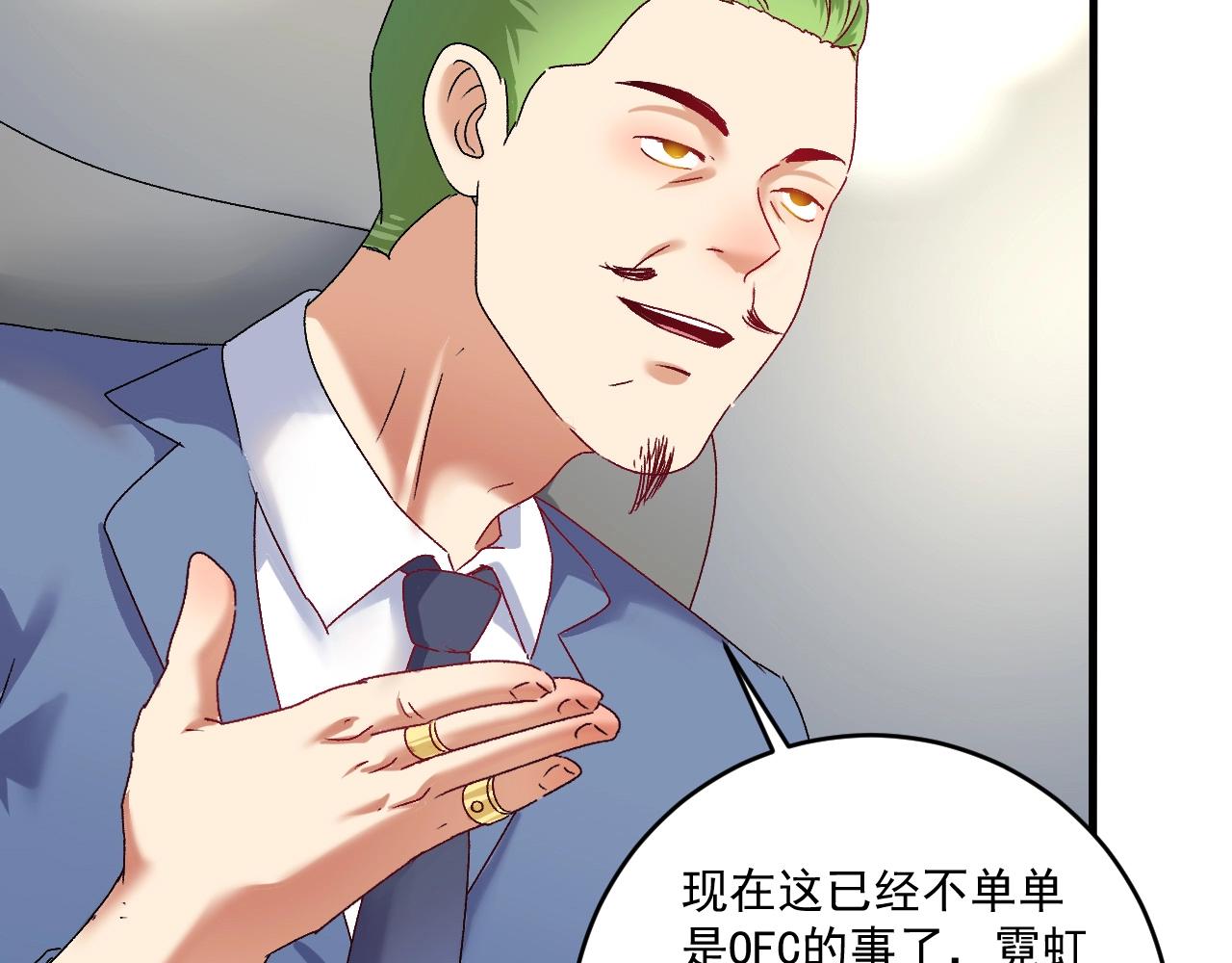 第127话 我来踢馆！33