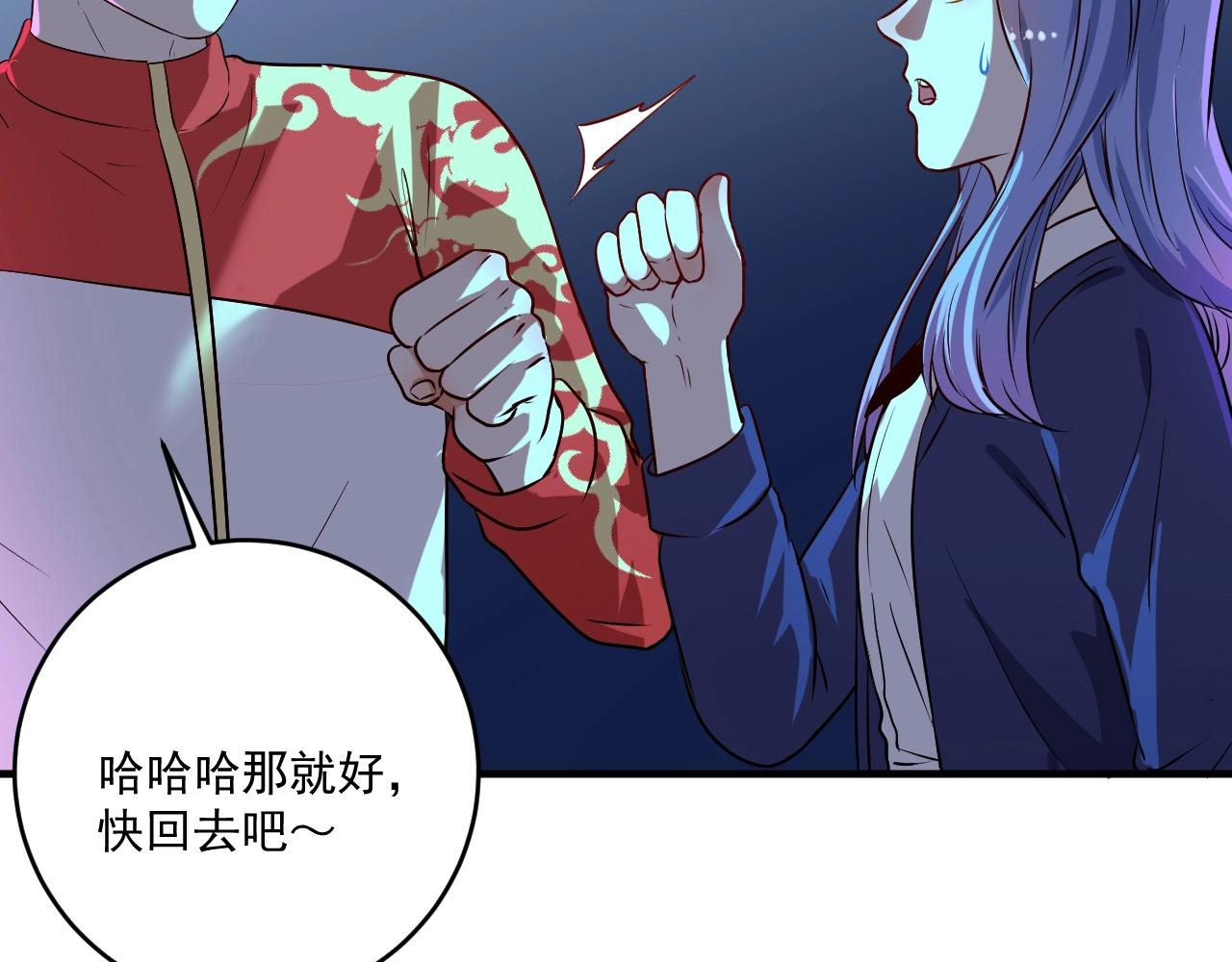第180话 我的一个迪拜朋友27