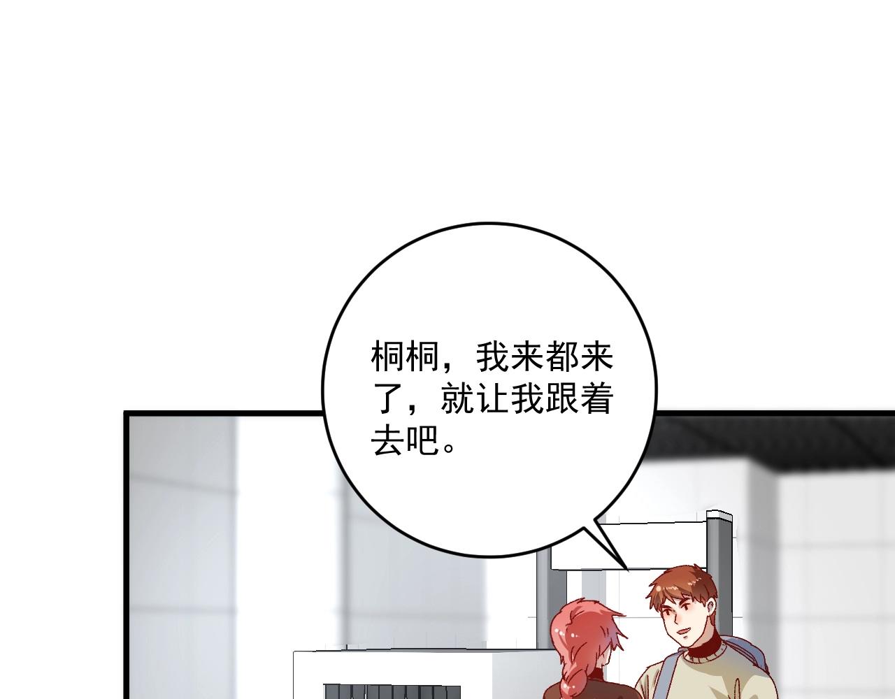 第147话 即刻出发！63