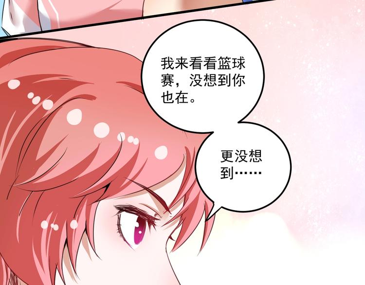 第57话 房子塌了12