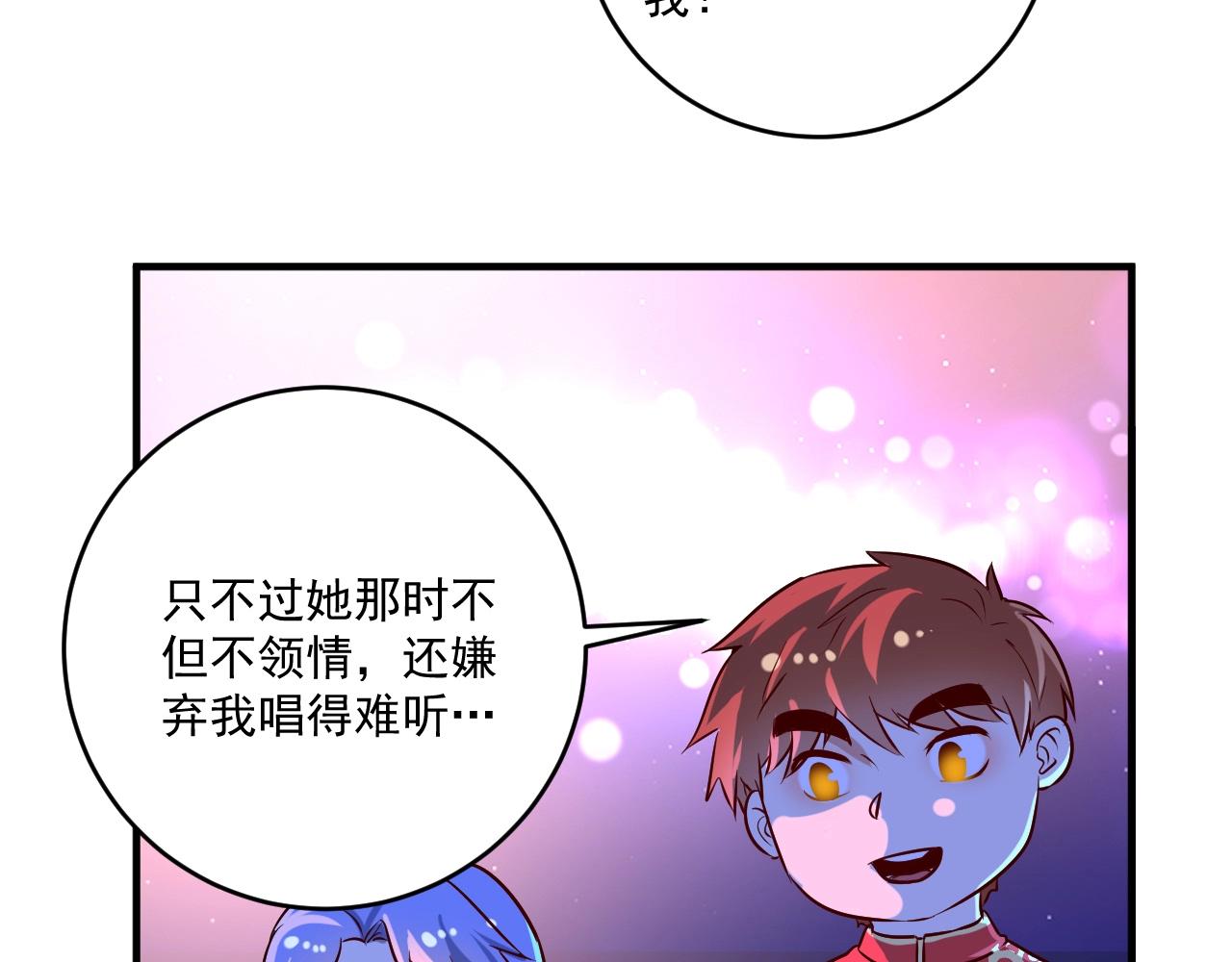 第178话 变调的演唱会55