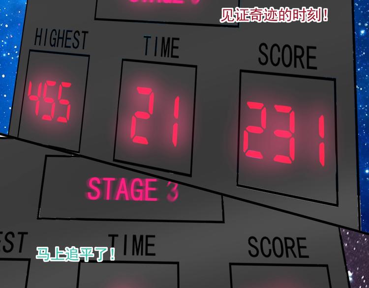 第44话 Air Jorfan118