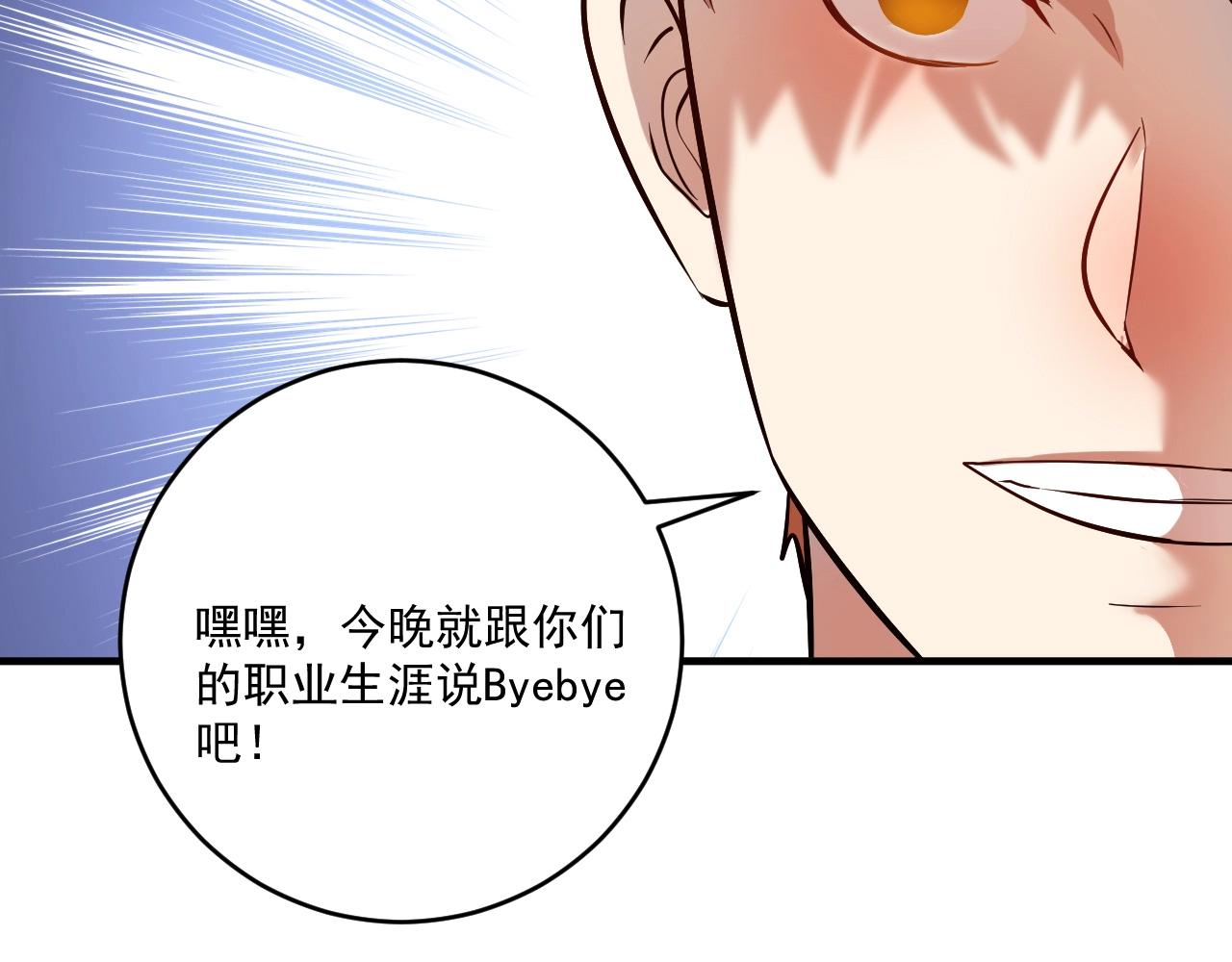 第185话 裁判风波19