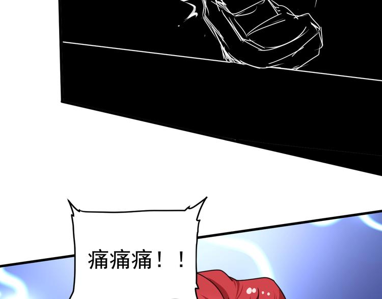 第57话 房子塌了51