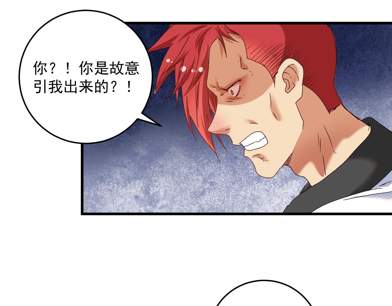 第133话 奠定胜局18