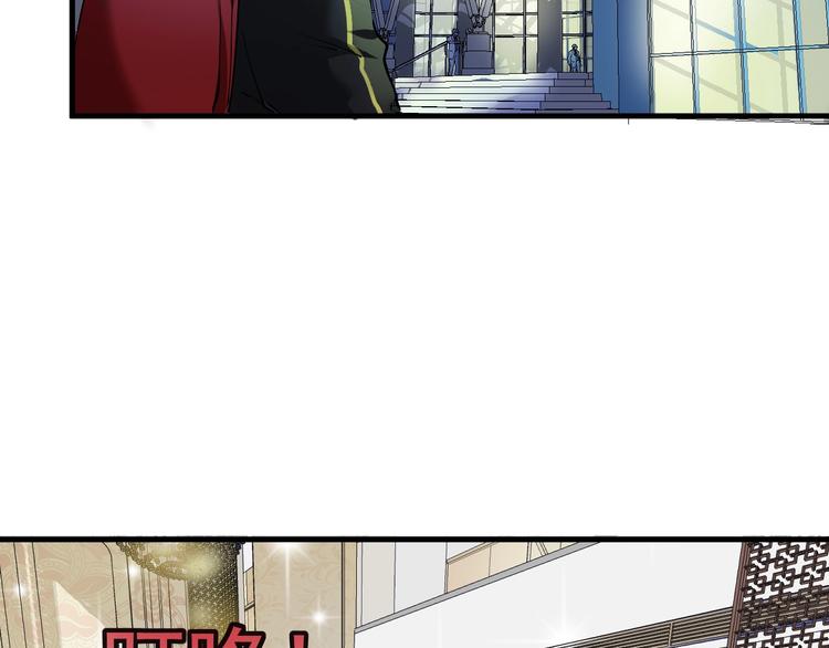 第36话 你都瘦脱相了！29