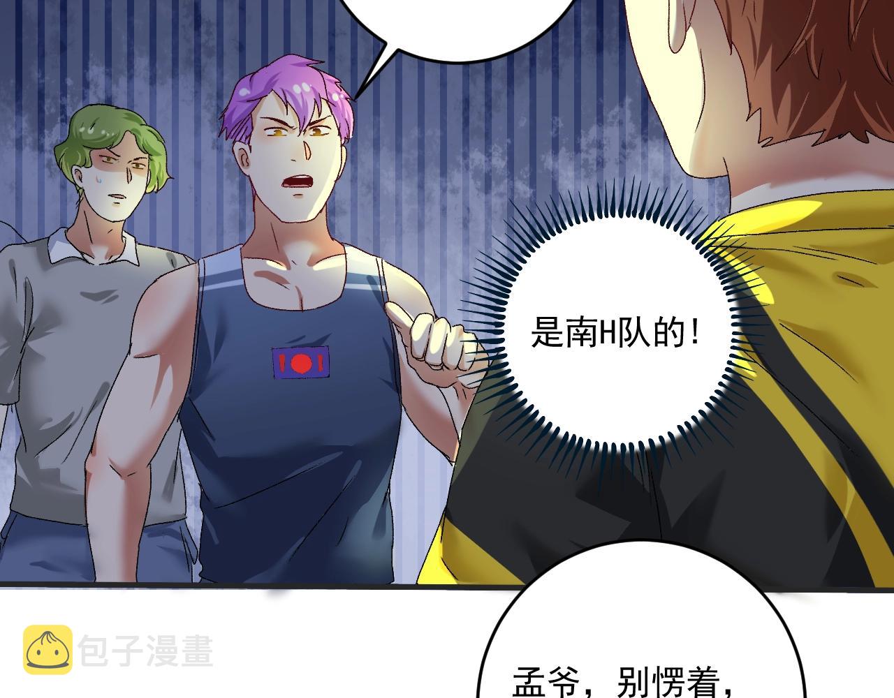 第121话 吴极的战斗100