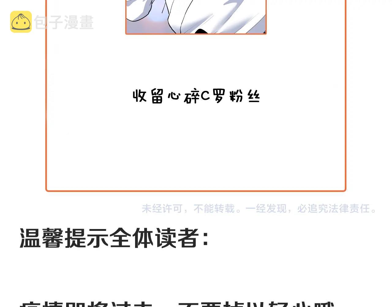第232话 暴打怪兽78