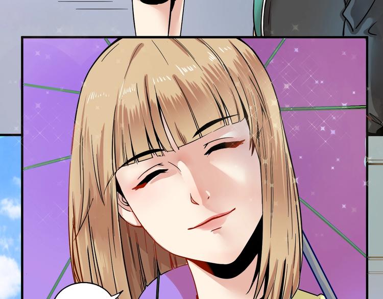 第3话 爱情骗子我问你110