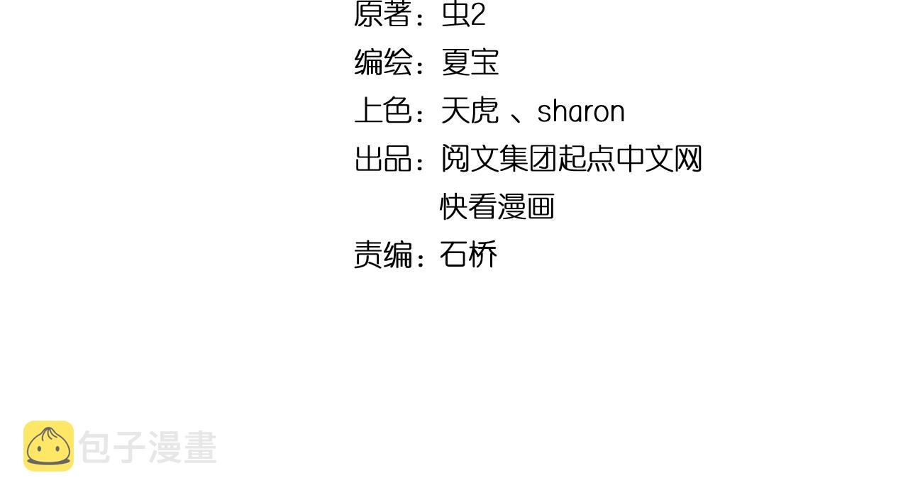 第170话 香车美女3