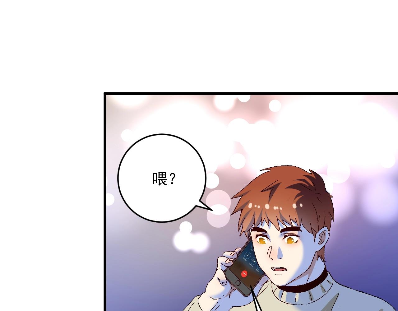 第141话 球赛冠军86