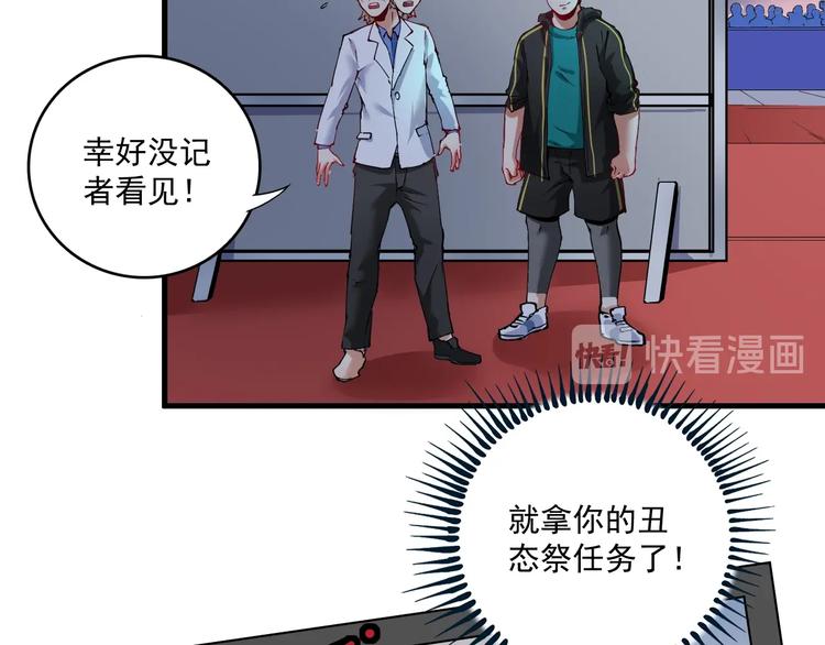 第37话 时尚芭莎70