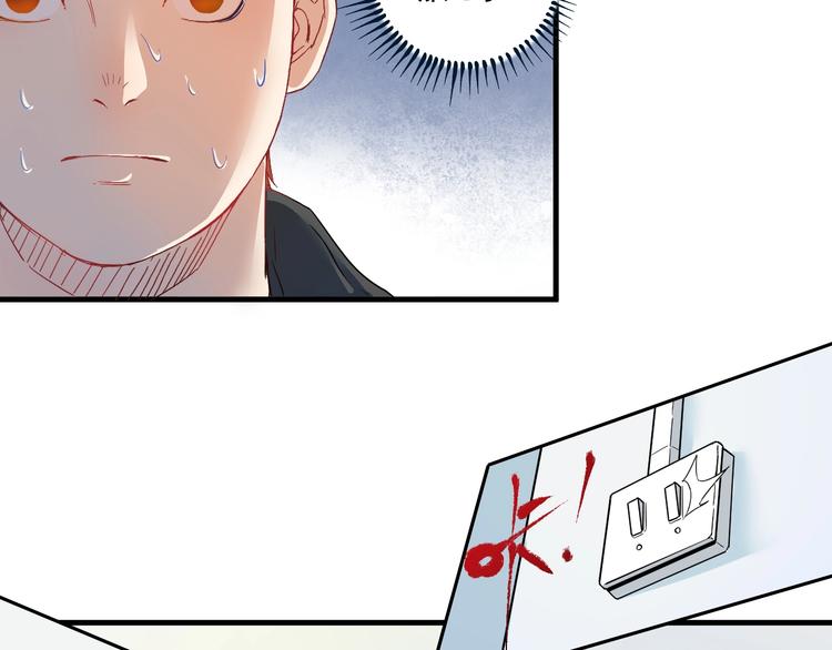 第14话 爸爸和他的三个儿子们7