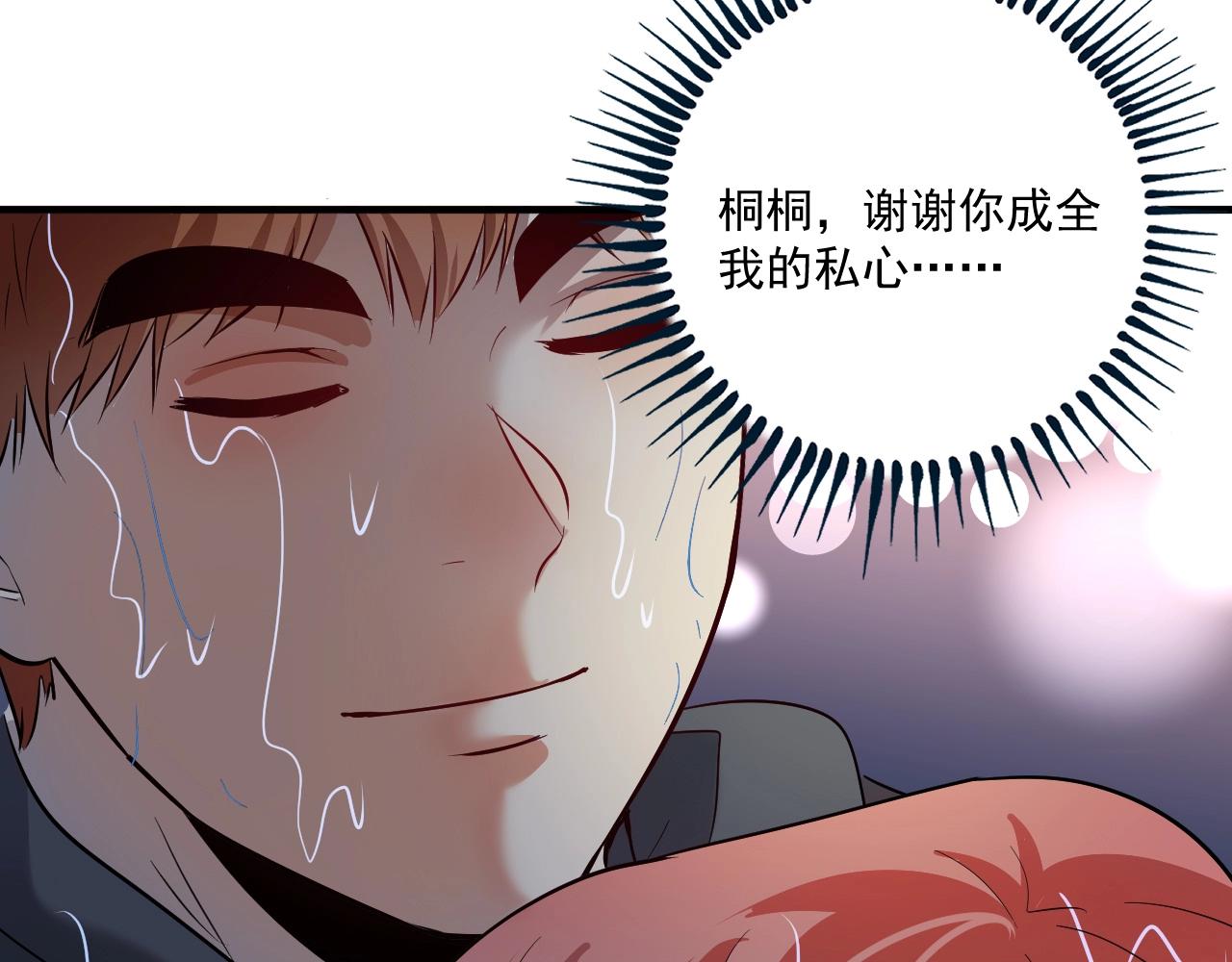 第204话如果没有你70