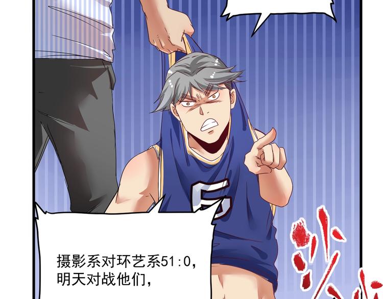 第58话 精准制导79