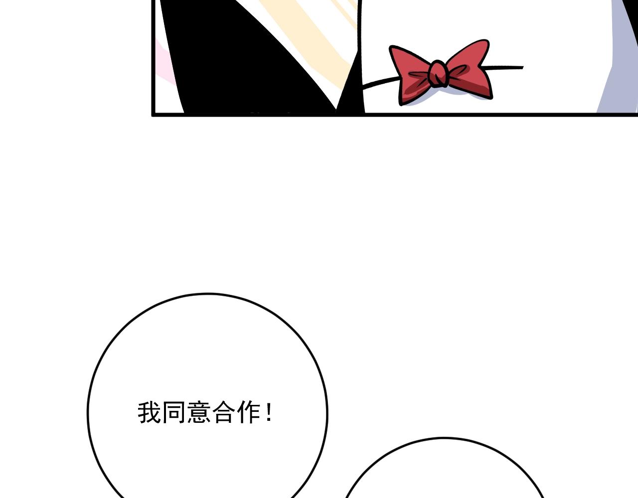 第221话 奇怪的联动增加了56