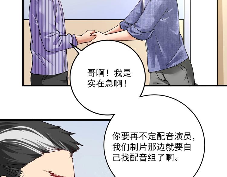 第91话 棚虫64