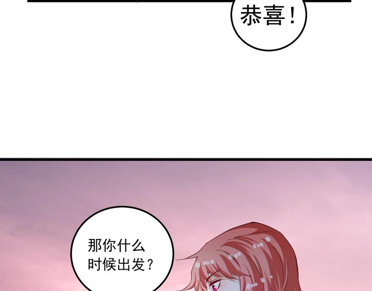 第46话 拒绝25
