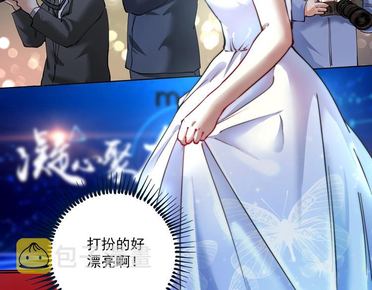 第37话 时尚芭莎38