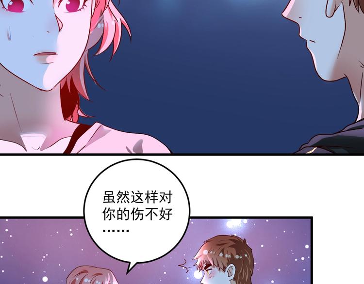 第70话 解开封印！82