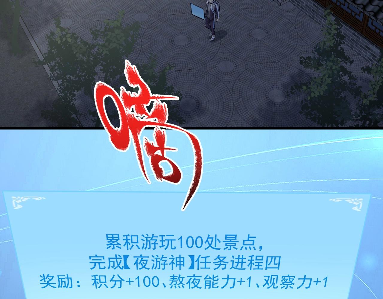第182话 态度强硬101
