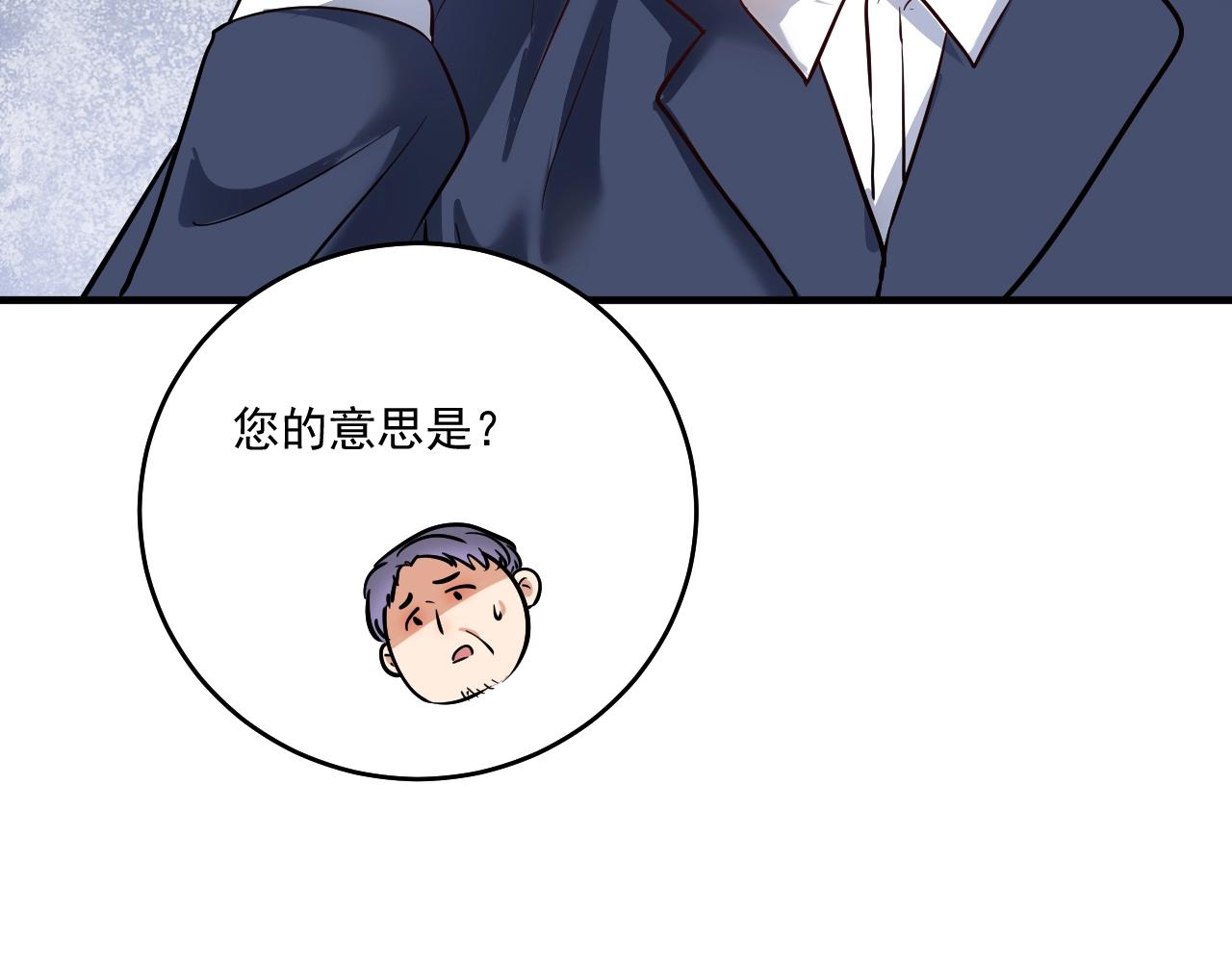 第213话 联合抵制68