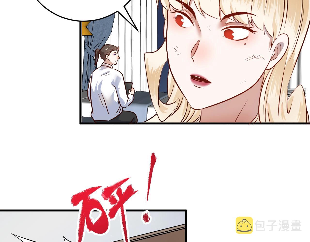 第167话 第二只老虎？13