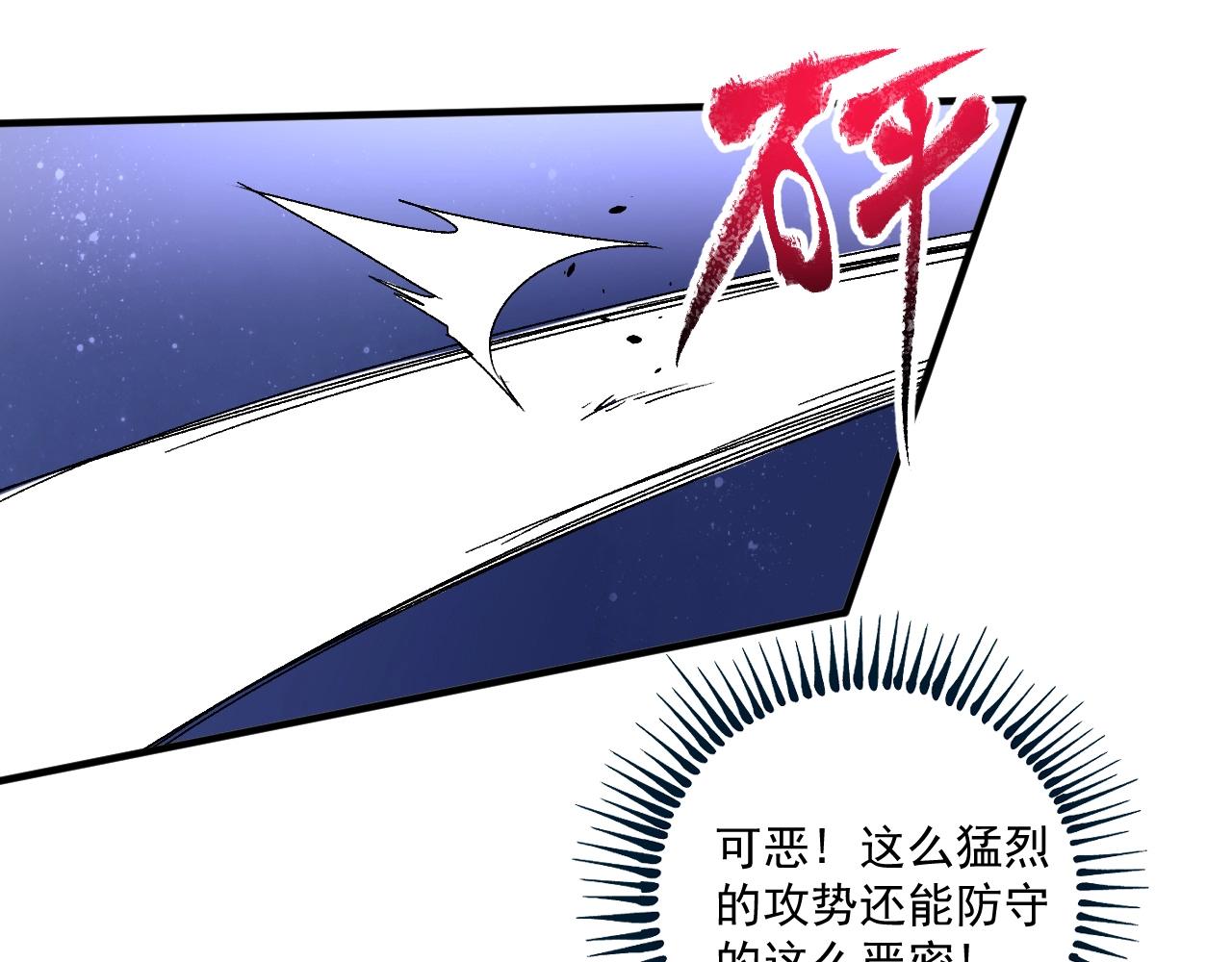 第129话 OFC的反应10