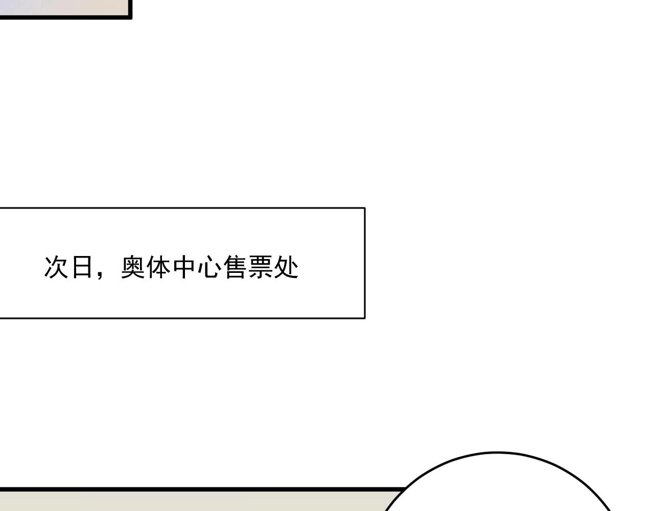 第145话 我是冠军！93