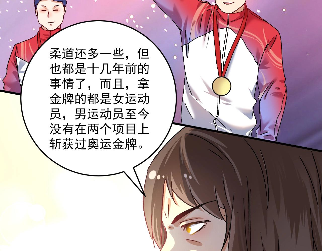 第135话 孟凡的选择76