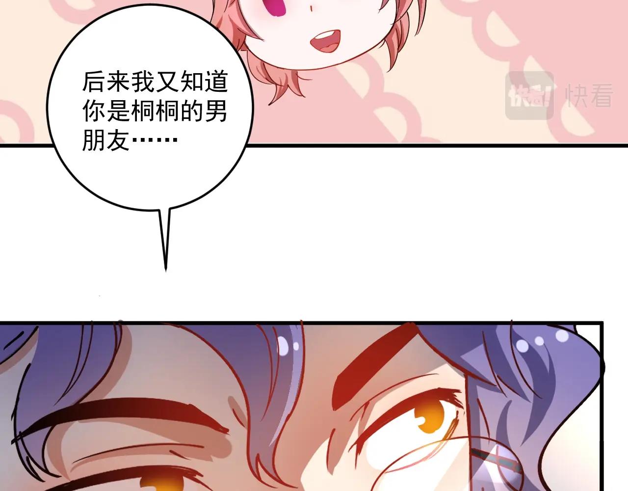 第154话 平安归来74