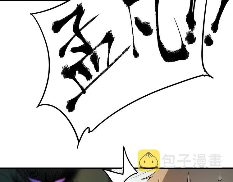 第2话 怎么重生的剧本不一样？54