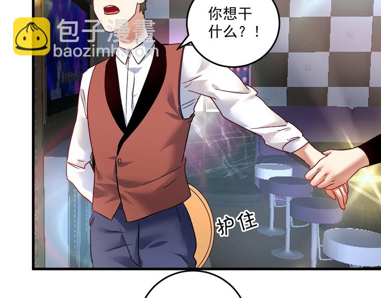 第75话 谁抢走了我的麦克风11