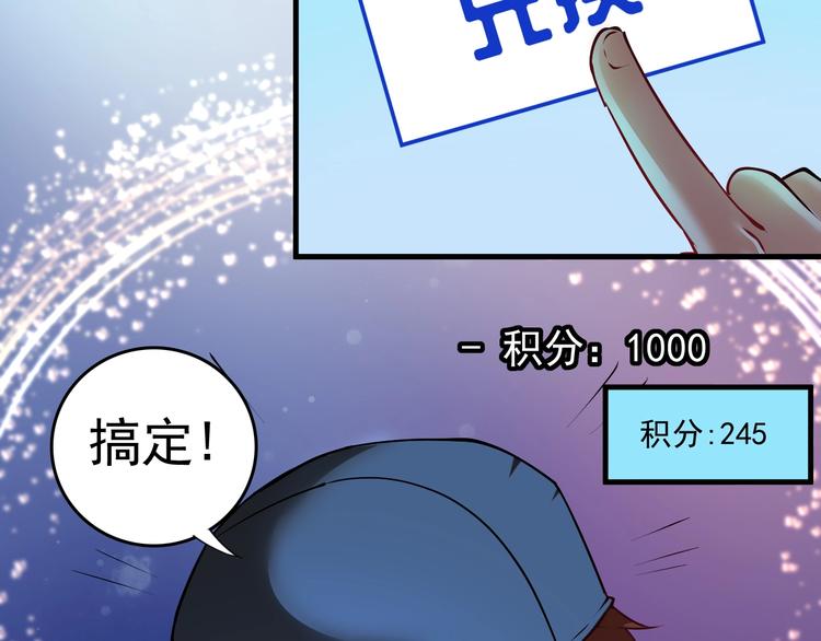 第34话 你必加冕为王55