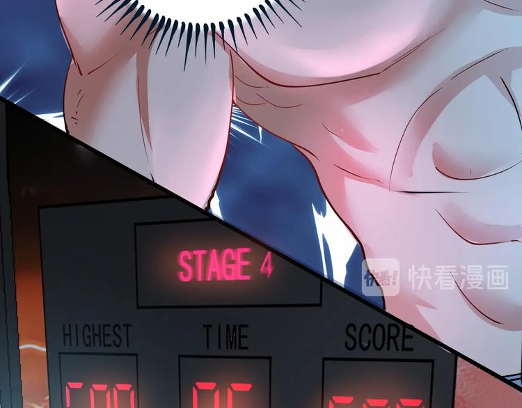 第45话 游戏厅的王者79