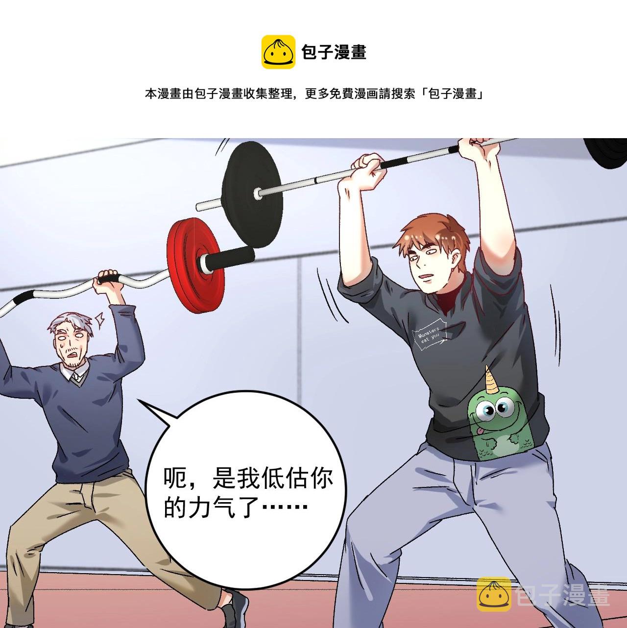 第138话 举重若轻28
