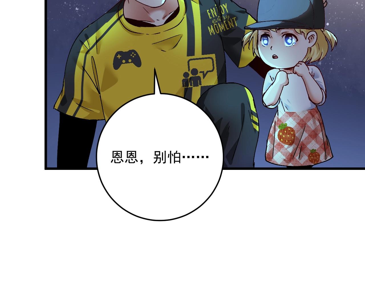 第115话 激斗！49