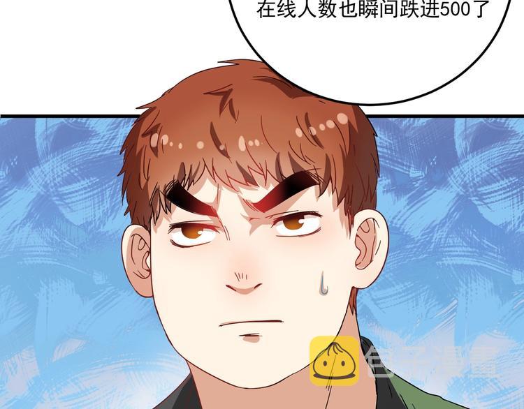 第12话 大丈夫能快能慢39