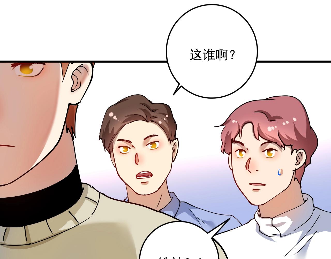 第160话 惊险一刻54