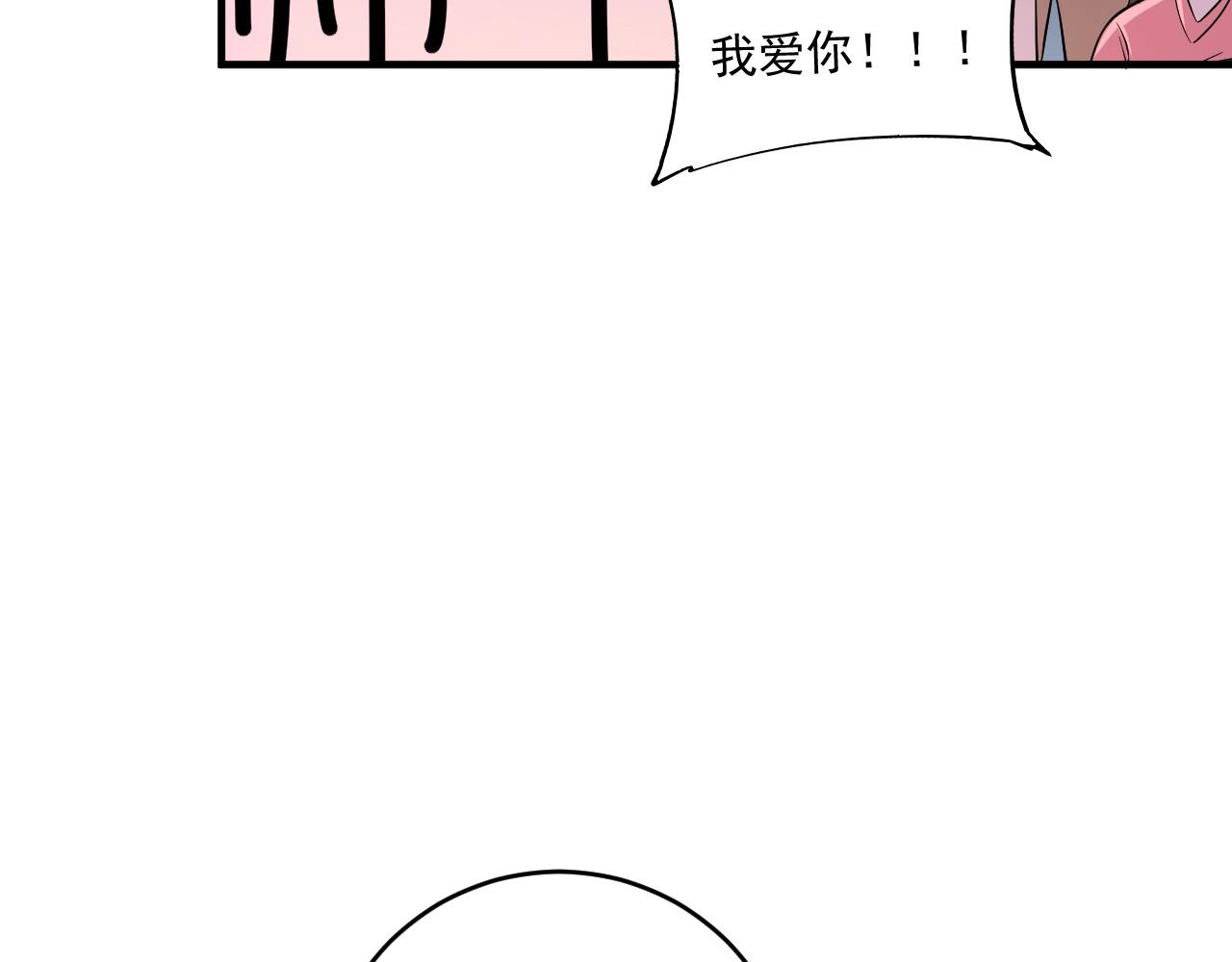 第178话 变调的演唱会14