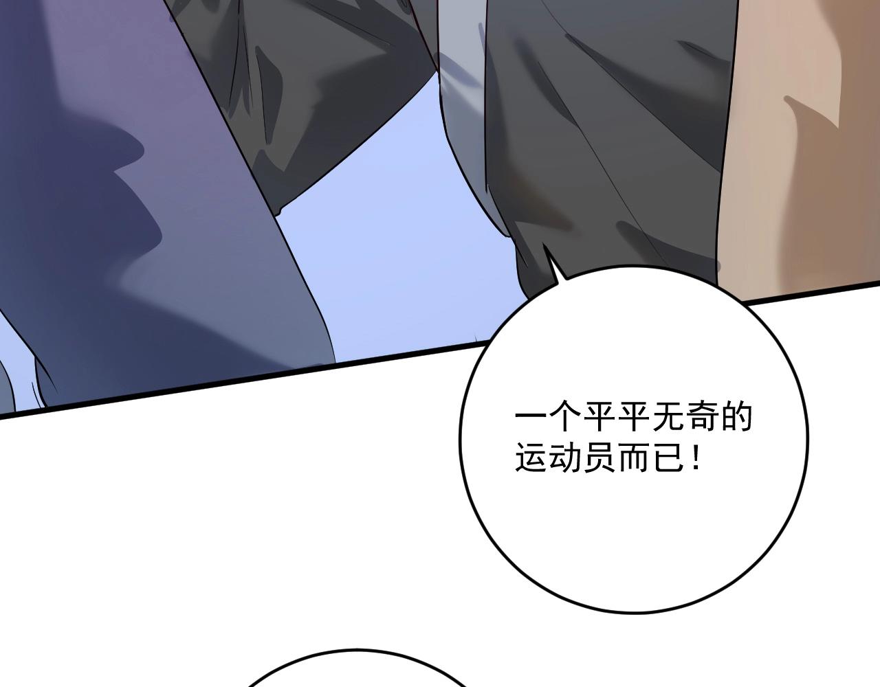 第212话 拯救生命16