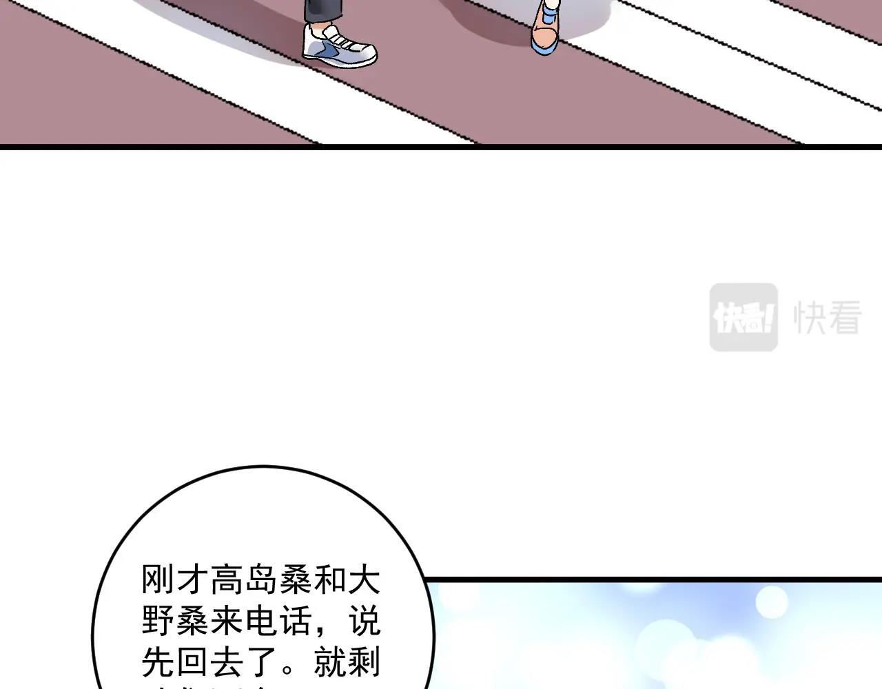 第112话 发现同伙14