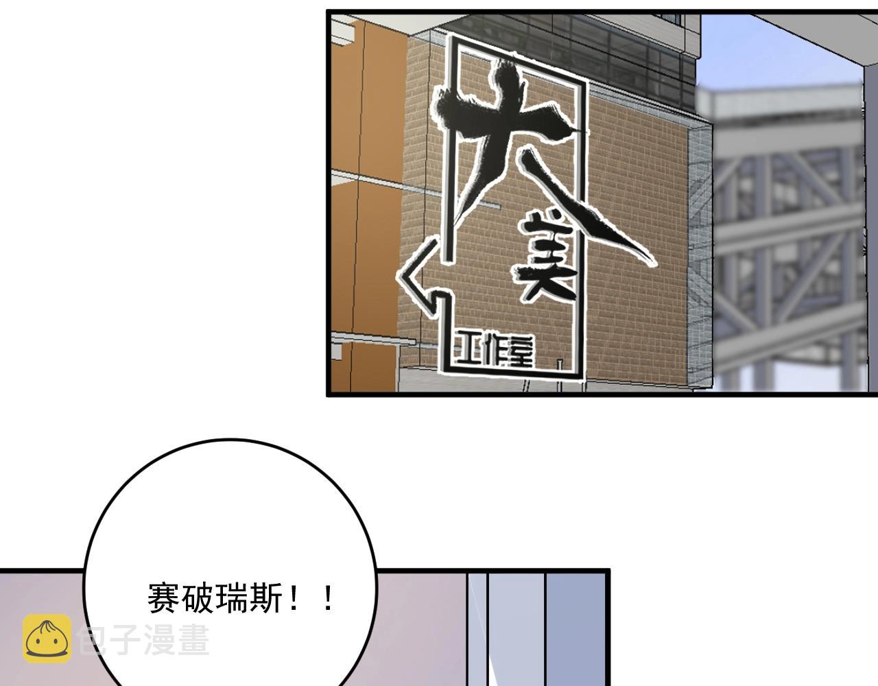 第170话 香车美女84