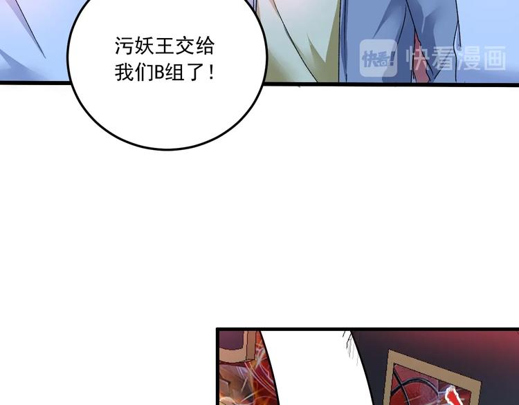 第51话 小丑竟是我自己？56