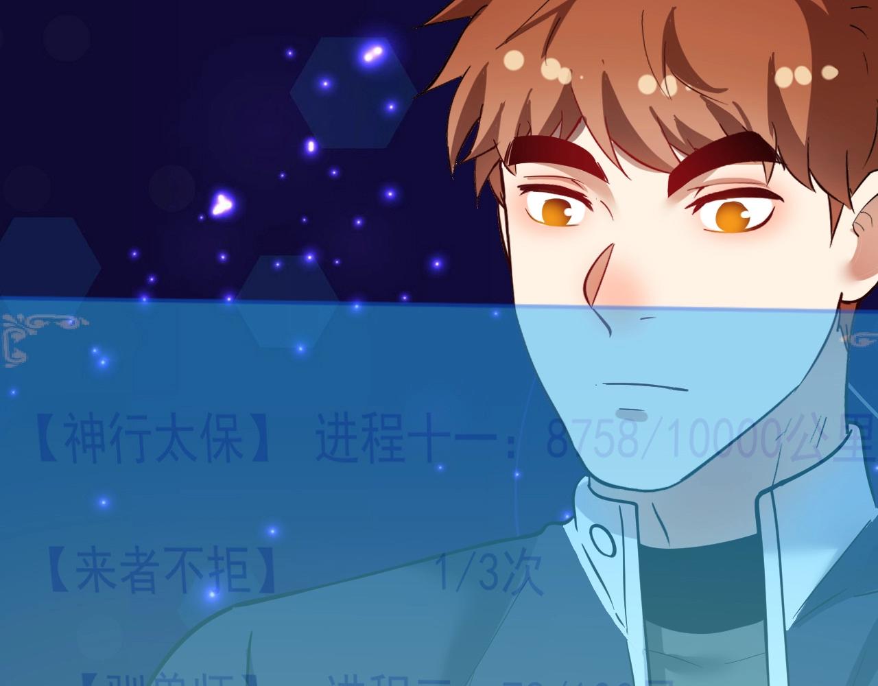 第235话 辞旧迎新85