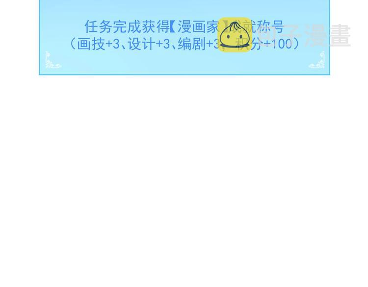 第40话 解释吧！100