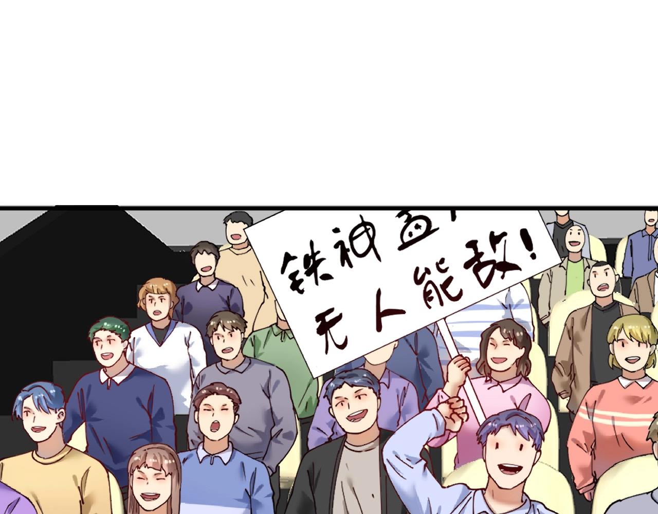 第175话 混合团体赛11